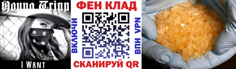 Амфетамин 98% Щёлково