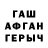 КЕТАМИН VHQ Kendi_99