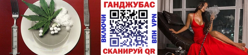 Canna-Cookies конопля  Щёлково 