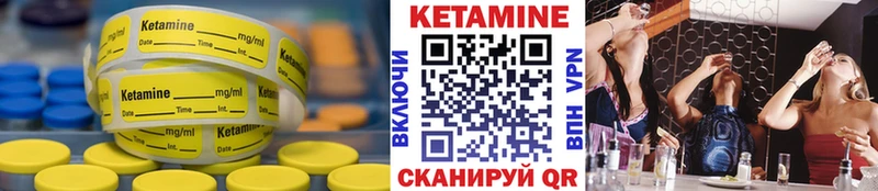 наркошоп Щёлково Кетамин VHQ