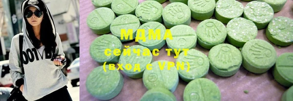 круглые Беломорск