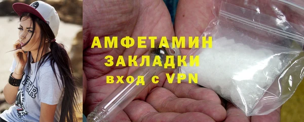 ГАЛЛЮЦИНОГЕННЫЕ ГРИБЫ Белоозёрский
