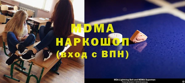 МДМА Богородск