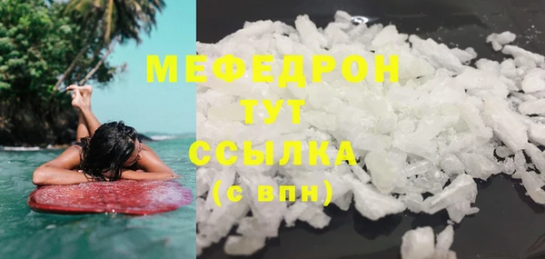 МДМА Белокуриха