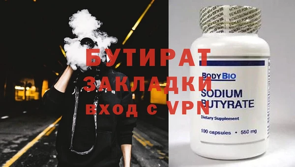 МДМА Белокуриха