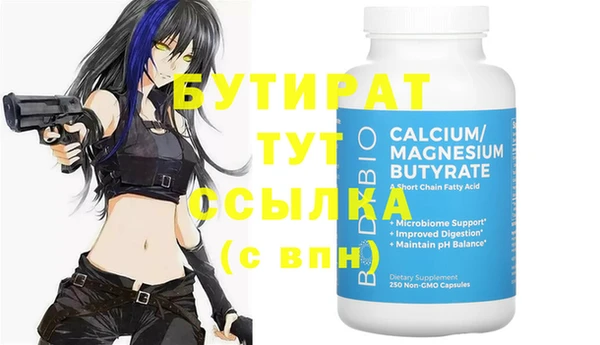 МДМА Белокуриха