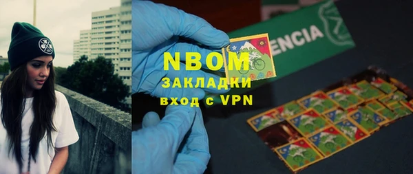 круглые Беломорск