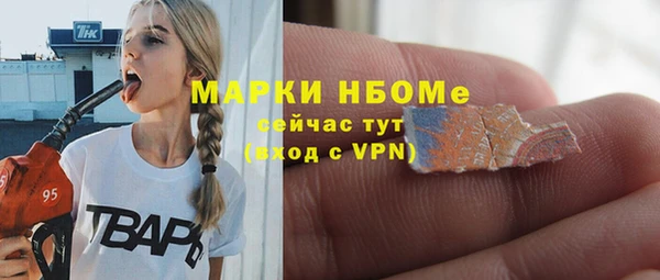 МДМА Белокуриха