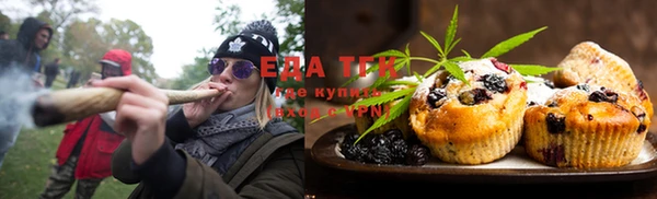 МДМА Белокуриха