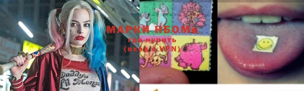 МДМА Белокуриха