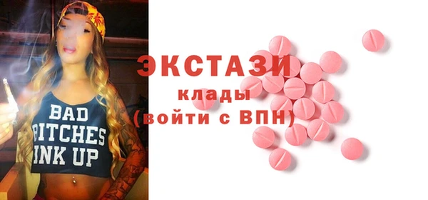 ГАЛЛЮЦИНОГЕННЫЕ ГРИБЫ Белоозёрский