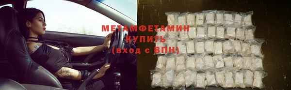 МДМА Белокуриха