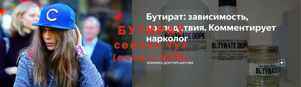 круглые Беломорск