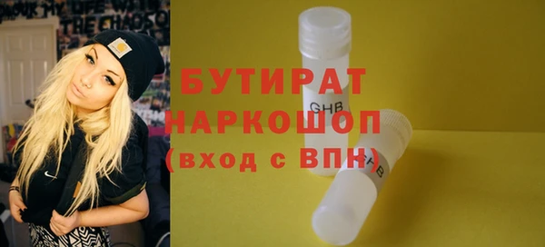 ГАЛЛЮЦИНОГЕННЫЕ ГРИБЫ Белоозёрский