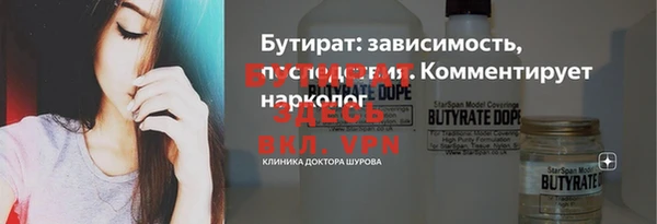 МДМА Белокуриха