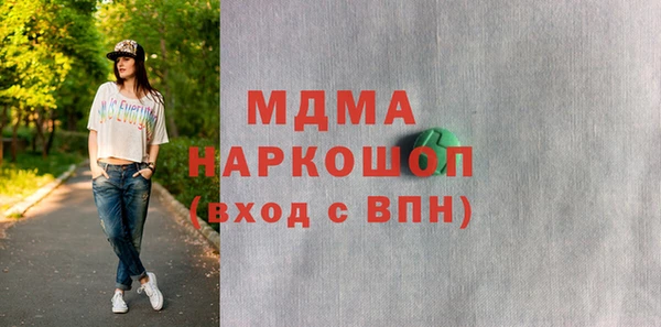 ГАЛЛЮЦИНОГЕННЫЕ ГРИБЫ Белоозёрский