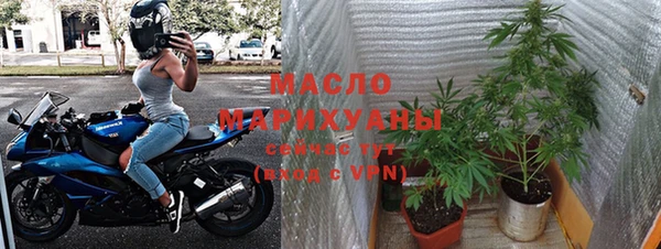 МДМА Белокуриха