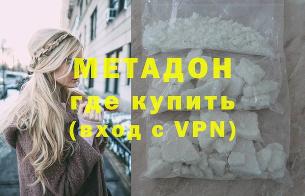 ГАЛЛЮЦИНОГЕННЫЕ ГРИБЫ Белоозёрский