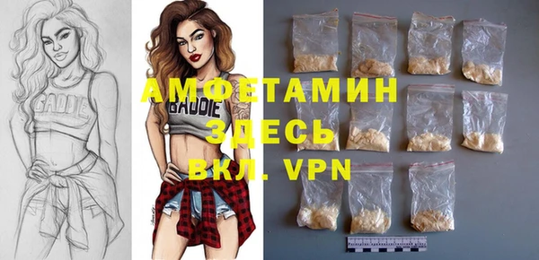 МДМА Белокуриха