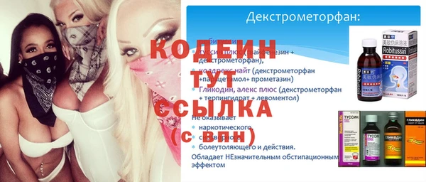 ГАЛЛЮЦИНОГЕННЫЕ ГРИБЫ Белоозёрский