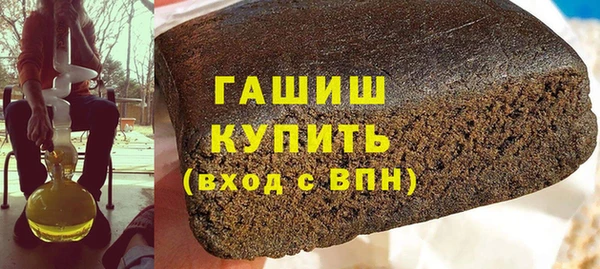 ГАЛЛЮЦИНОГЕННЫЕ ГРИБЫ Белоозёрский