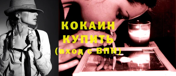 ГАЛЛЮЦИНОГЕННЫЕ ГРИБЫ Белоозёрский