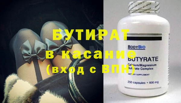ГАЛЛЮЦИНОГЕННЫЕ ГРИБЫ Белоозёрский
