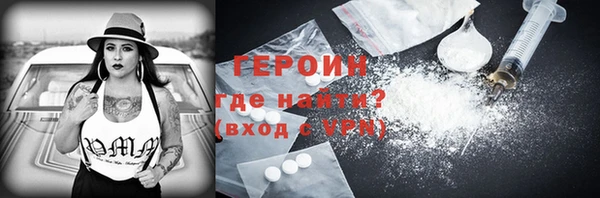 МДМА Белокуриха