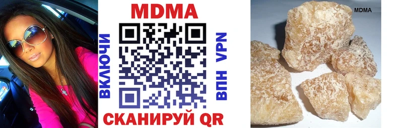 MDMA VHQ  Щёлково 