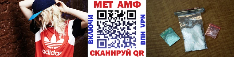 Метамфетамин пудра  kraken tor  Щёлково  купить  